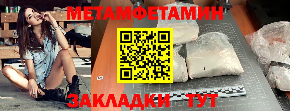 Amphetamine 97% Подольск