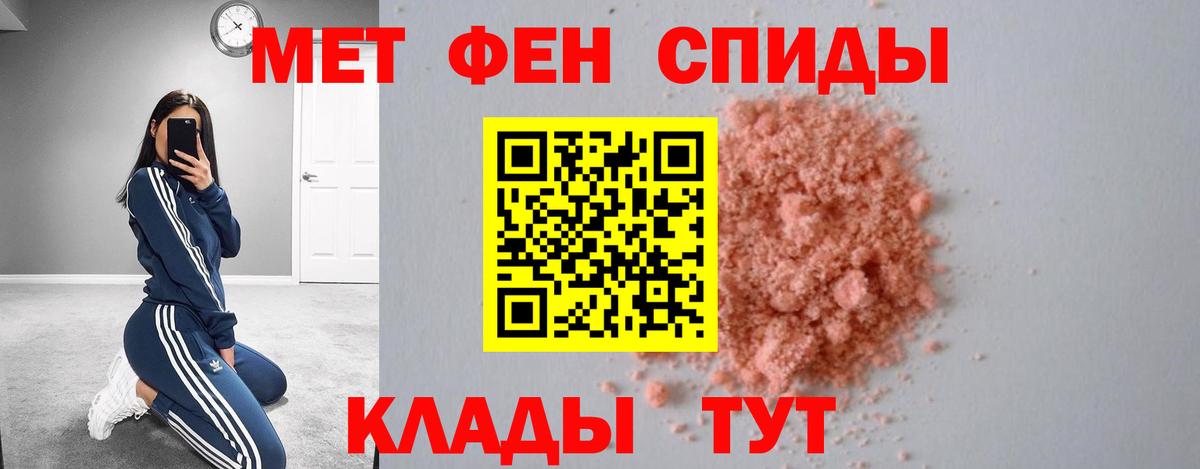 Amphetamine VHQ  Вход с VPN  Амфетамин  Подольск 