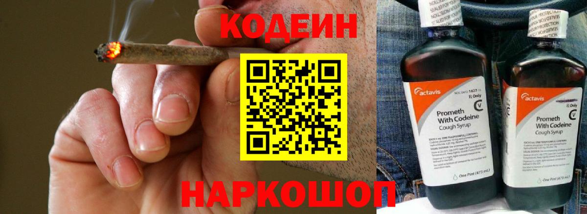МЕФ   Подольск  КОКАИН  Вход с VPN  Конопля  Экстази  ГАШ  MDMA 