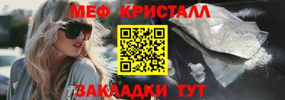 герыч Рузаевка