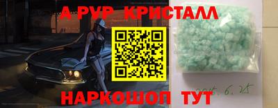 мескалин Рязань