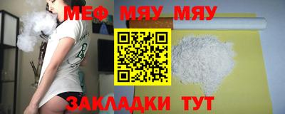 герыч Рузаевка