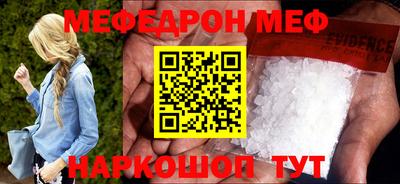 мдма Рыбинск