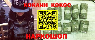 мескалин Рязань