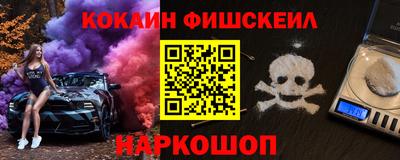 мескалин Рязань