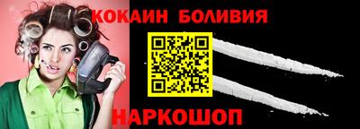мдма Рыбинск