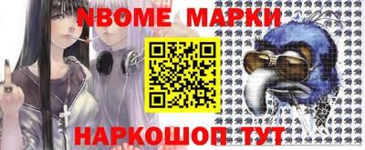 мдма Рыбинск