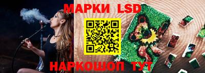 мескалин Рязань
