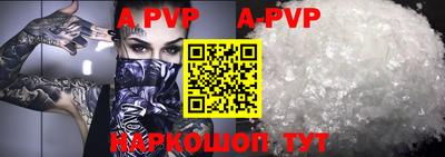 индика Севастополь
