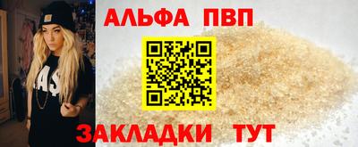 мдма Рыбинск