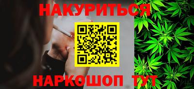 мескалин Рязань