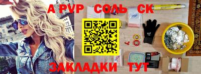 герыч Рузаевка
