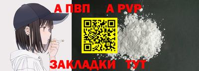 мескалин Рязань