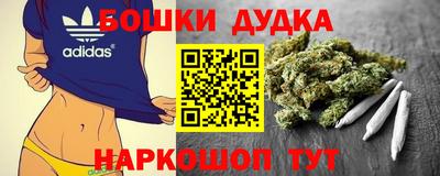 мдма Рыбинск