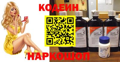 мескалин Рязань
