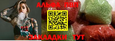 мдма Рыбинск