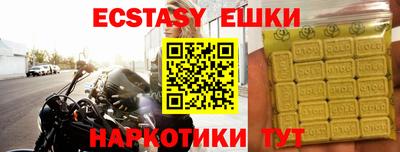 герыч Рузаевка
