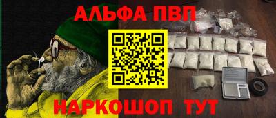 мдма Рыбинск