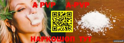 герыч Рузаевка
