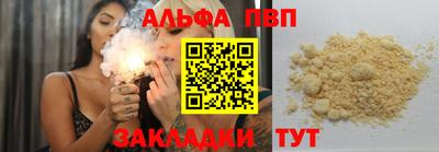 герыч Рузаевка