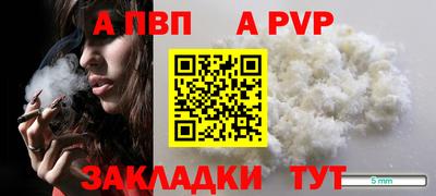 мдма Рыбинск