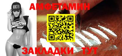 мдма Рыбинск