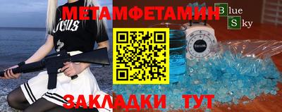 мескалин Рязань