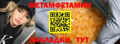 герыч Рузаевка