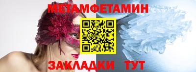 герыч Рузаевка