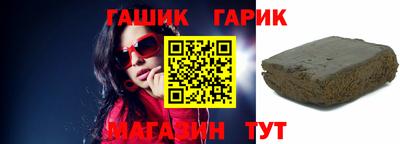 герыч Рузаевка