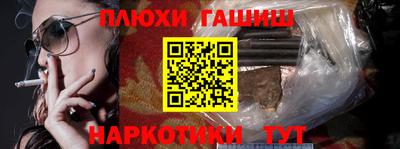 мескалин Рязань