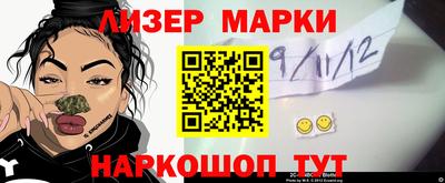 мескалин Рязань