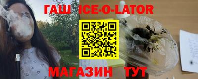 герыч Рузаевка