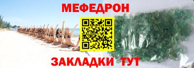 герыч Рузаевка