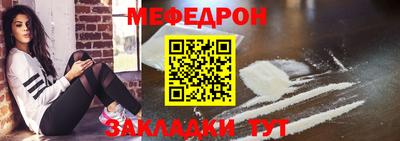 герыч Рузаевка