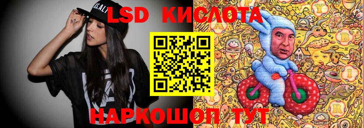 Наркотические марки 1500мкг Подольск